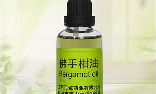 山东佛手柑油价格_佛手柑市场价格