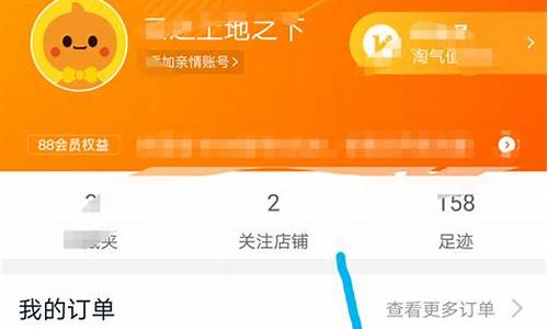淘宝店铺金币怎么设置_淘宝店铺怎么更新金价信息