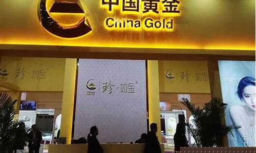 周大福的金价为何与国际金价不同价格_周大福的金价为何与国际金价不同