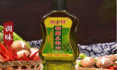 青花椒油品牌_正宗四川青花椒油价格表
