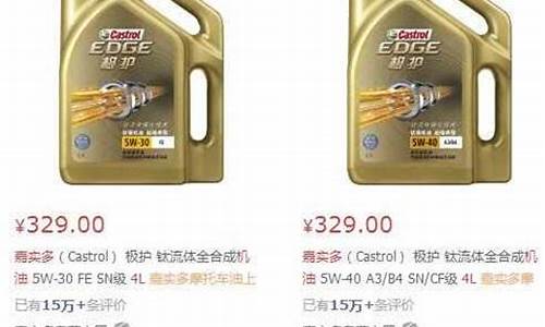 机油商家推荐_哪些平台在推广机油价格