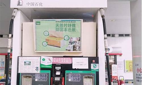 新郑第四加油站油价_新郑第四加油站油价查询