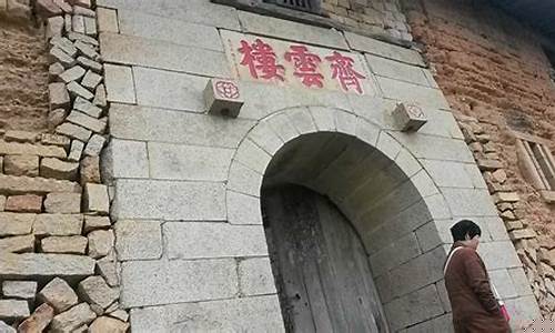 齐云楼为啥金价那么高_齐云楼贴吧