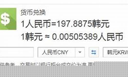 港币金价换算公式表最新_港币黄金