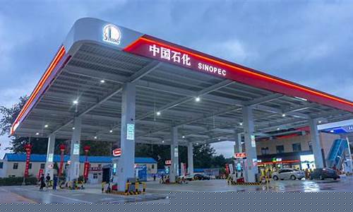 淄博中石化第四加油站油价_淄川中石化加油站