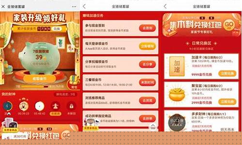 拼多多金金价358_拼多多黄金几块钱