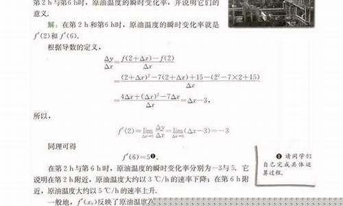 油价变动曲线_数学油价变化问题教案
