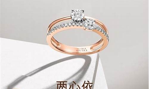 谢瑞麟戒指玫瑰金价格_谢瑞麟钻戒多少钱一克