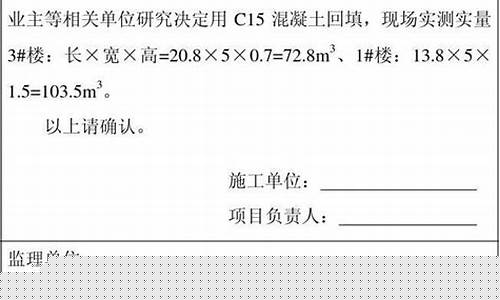 发改委发布的油品调价单_工程价油价调整联系单