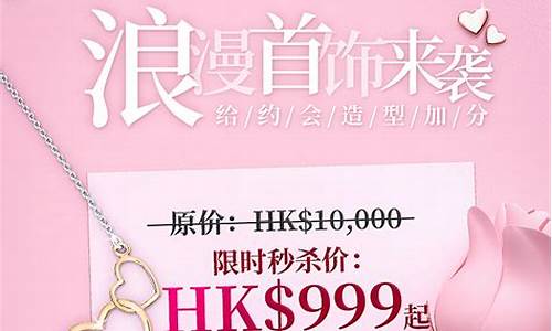 周大福门店金价_周大福金价活动开封
