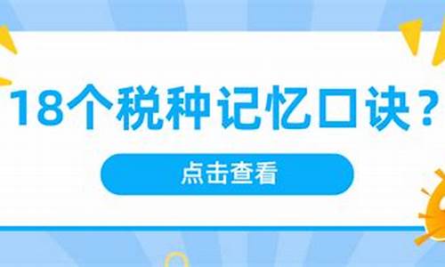 油价包涵什么税种呢_油价包涵什么税种