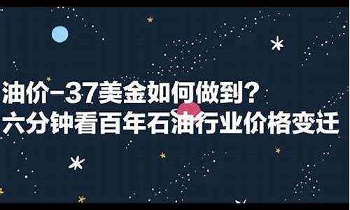 2019元月油价_油价迎2019年首涨