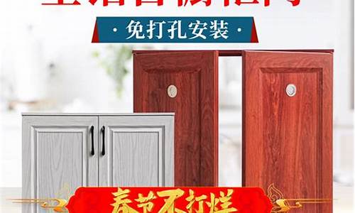 马自达门板拆卸_马自达门板铝合金价格