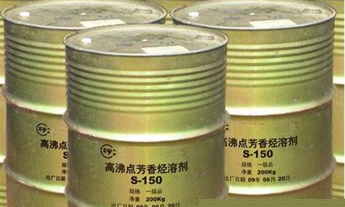 溶剂油1500号_150号溶剂油价格走势