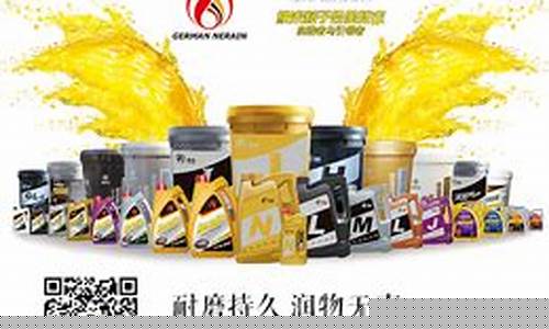 丹东市工业润滑油价钱表查询_丹东市工业润滑油价钱表