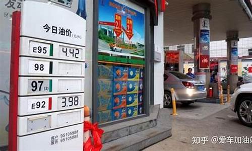 3月底成品油价格调整_3月底成品油价格