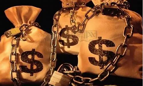 是资金价格的提现形式_资金作为一种特殊商品,以什么作为价格标准