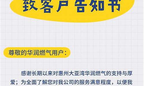 告知顾客金价的文案_告知顾客金价的文案怎么写