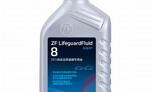 天津8速自动变速箱油价格多少_天津8速自动变速箱油价格