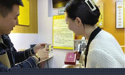 太原金价批发在哪里_太原哪家金店最便宜