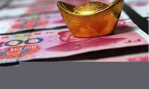 天水这几天的金价多少_甘肃天水黄金价格