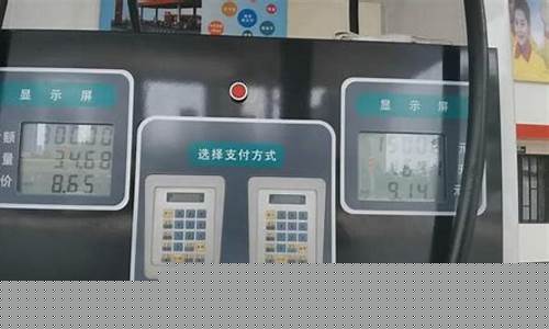 壳牌汽油价格查询_壳牌最新油价优惠2022