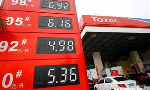 石化油价什么时候降价_石化油价还会降吗