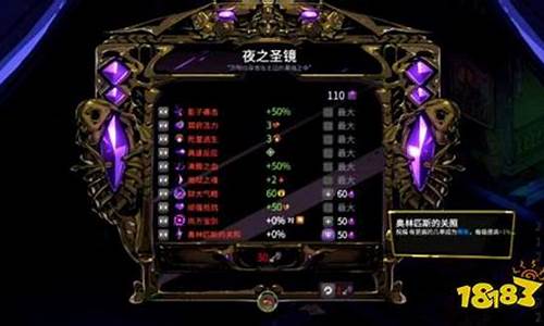 冥府黑金价值多少_冥府成员