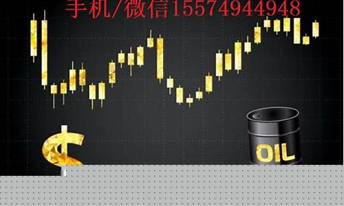 油价负值中国银行原油宝_中国银行导致原油负数