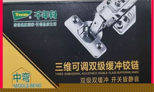 千年舟定制价格_千年舟五金价格表