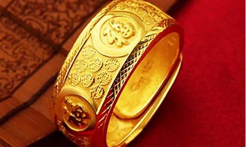 天然足金首饰金价多少一克_天然足金首饰金价多少