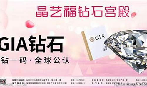 秦皇岛晶艺福金价_秦皇岛晶艺福今日金价