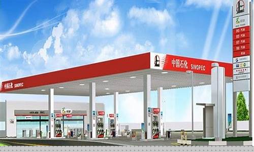 山东荣成虎山加油站油价_山东省威海市荣成市成山镇加油站