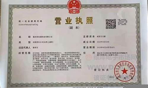 诚信通保证金价格怎么算_诚信通保证金价格怎么算的
