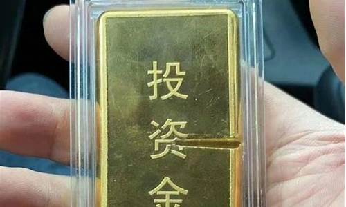 济南哪里金价回收价格高_济南哪里有正规黄金首饰回收的