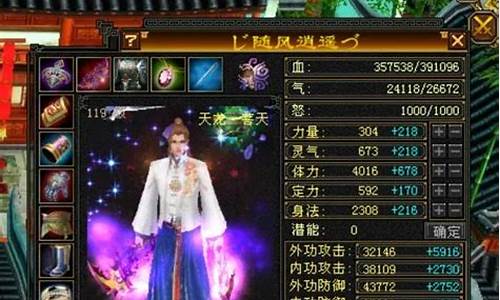 怀旧天龙哪个区金价便宜_天龙怀旧服打金