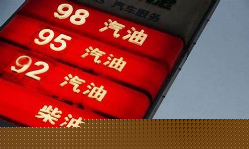 怎么投诉加油_如何投诉油价暴涨