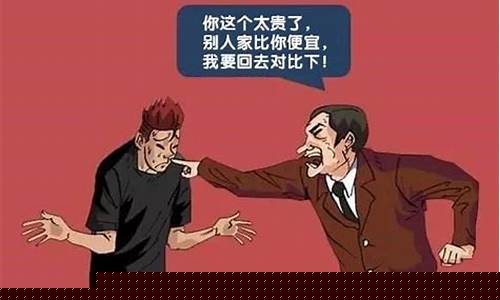 你们的黄金首饰为什么比别人家的贵_别人家金价比你们便宜