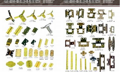攀枝花全铜家具五金价格_攀枝花五金建材市场