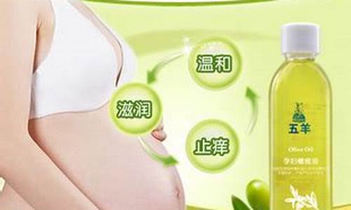 郑州孕妇专用油价格多少_郑州孕妇专用油价格