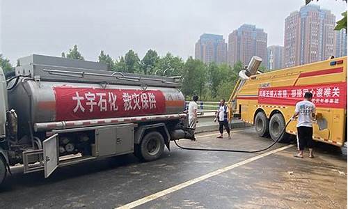 河南郑州柴油价格_河南柴油价今日价格