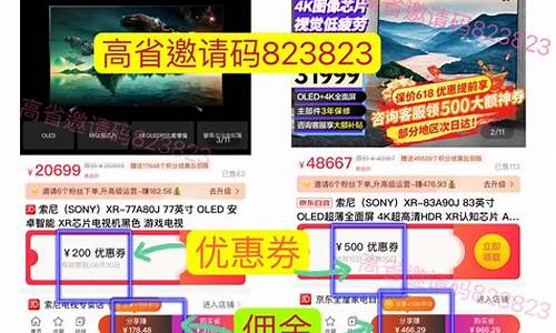 京东和实体哪个金价贵_京东和实体哪个金价贵一点