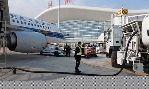 机场加油站电话_通用机场航空加油站油价