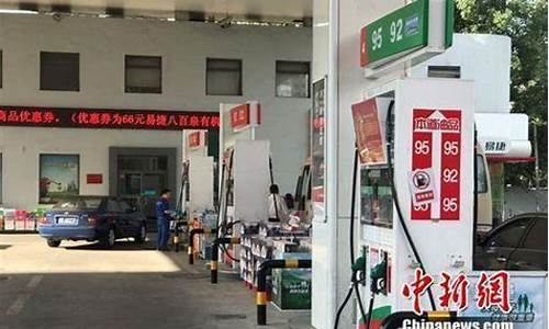 湖北加油站限量加油价格是多少_湖北加油站限量加油价格
