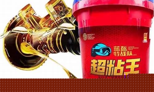 统一超粘王机油价格_统一机油评测
