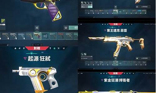 国服紫金价格查询_国服紫金价格查询网