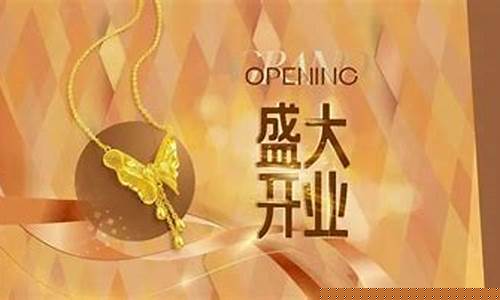 周大福克减30金价_周大福克减70是真的吗