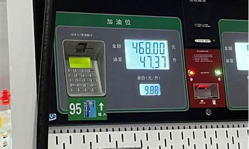 加油站油价低_如果加油站油价太贵咋办呢