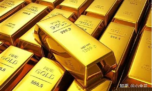 金条回收价多少钱一克_金价飙升金条回收