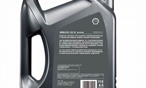 2021壳牌油价_壳牌今日油价查询